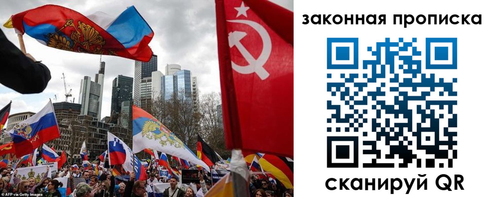временная регистрация собственник в Куйбышеве